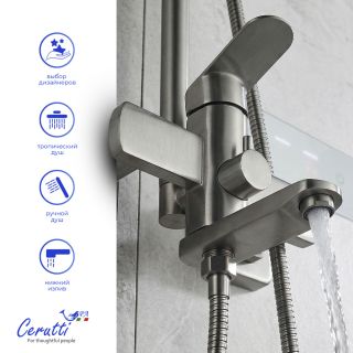 Душевая стойка Ceruttispa ОВИДИО RSBN (OVIDIO RSBN) CT12076 никель матовый