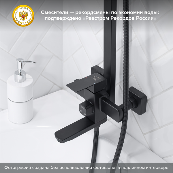 Душевая стойка РМС SUS125BL-009DK чёрный