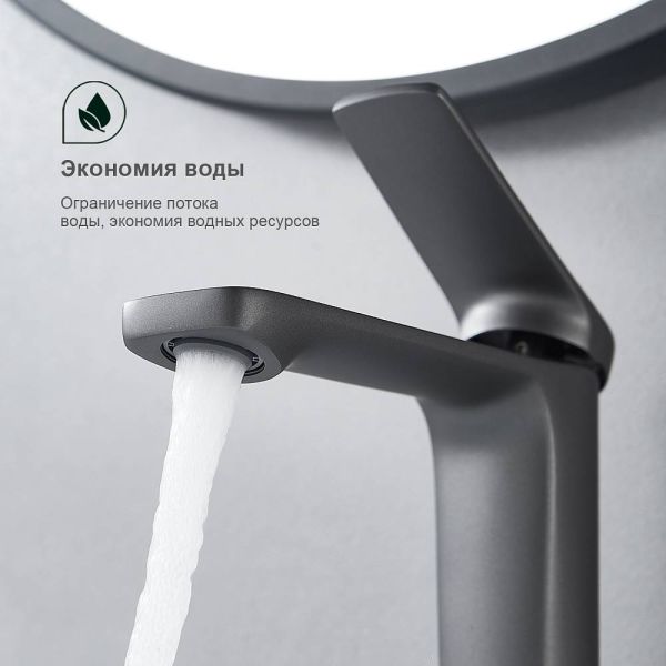 Смеситель для раковины Splenka S40.10.07 серый