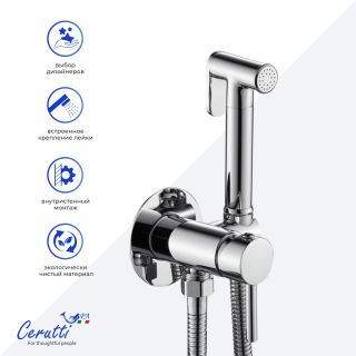 Гигиенический душ со смесителем Ceruttispa БРАЙС SH (BRAIES SH) CT12119 хром