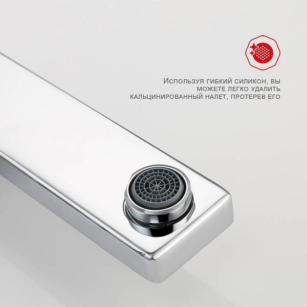 Смеситель для ванны Raglo R51.30 хром