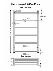 Полотенцесушитель водяной Indigo Line LLSHW80-60P с полкой 80x60 см хром