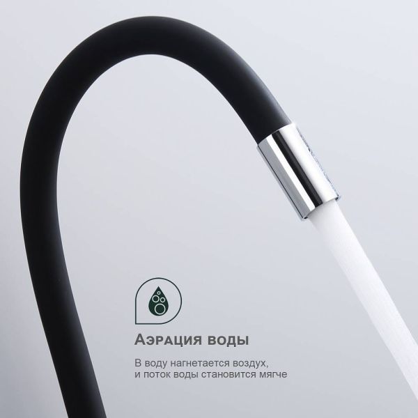 Смеситель для кухни Splenka S201.4406 хром