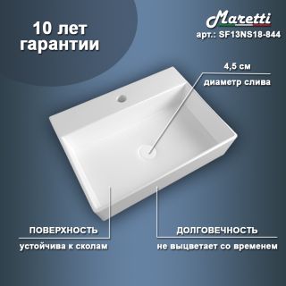 Раковина чаша Maretti SF13NS18-844, белая Раковина чаша Maretti SF13NS18-844, белая