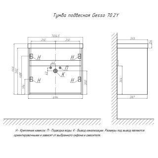 Тумба под раковину подвесная Velvex Gesso tp.GES.9696.70.2Y белый матовый/дуб сонома, 70 см Тумба под раковину подвесная Velvex Gesso tp.GES.9696.70.2Y белый матовый/дуб сонома, 70 см