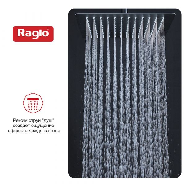 Верхний душ Raglo R451.55.06 чёрный