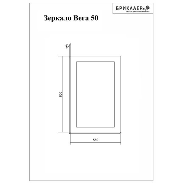 Зеркало с подсветкой Бриклаер Вега 4627125414206 с часами 55 см на взмах руки Зеркало с подсветкой Бриклаер Вега 4627125414206 с часами 55 см на взмах руки