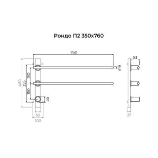 Полотенцесушитель электрический Terminus Рондо 4670078568151 П2 35х76 см хром
