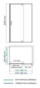 Душевой уголок Wasserkraft Neime 19P07 120x90 см