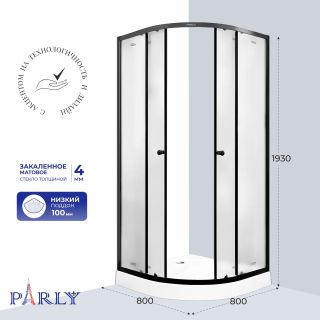 Душевой уголок Parly ZF81BN 80x80 см профиль чёрный стекло матовое