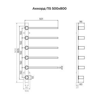 Полотенцесушитель электрический Terminus Аккорд 4670078568120 П5 50х80 см хром