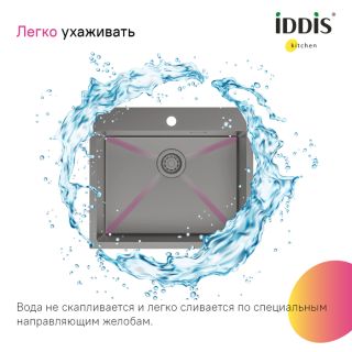 Кухонная мойка IDDIS Хейз (Haze) HAZ59GMi77 60 см графит матовый