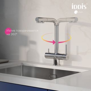 Смеситель для кухни IDDIS Умбра (Umbra) UMBSBPFi05 с каналом для фильтрованной воды хром