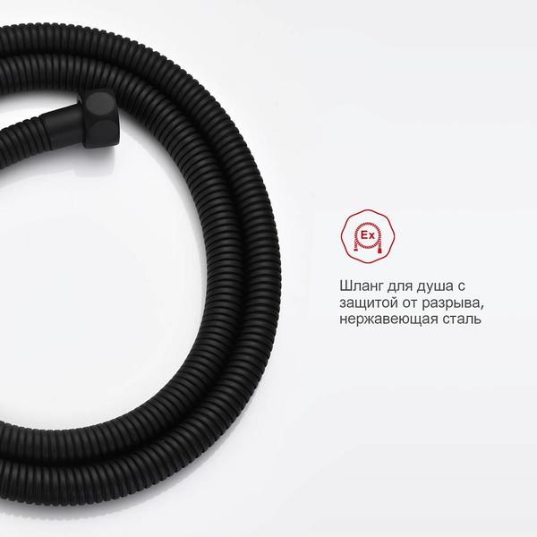 Гигиенический душ со смесителем Raglo R01.52.06 чёрный
