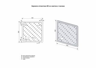 Зеркало Style Line Атлантика 80 СС-00000671