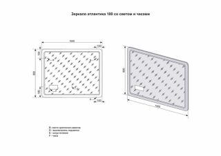 Зеркало Style Line Атлантика 100 СС-00000669 Зеркало Style Line Атлантика 100 СС-00000669