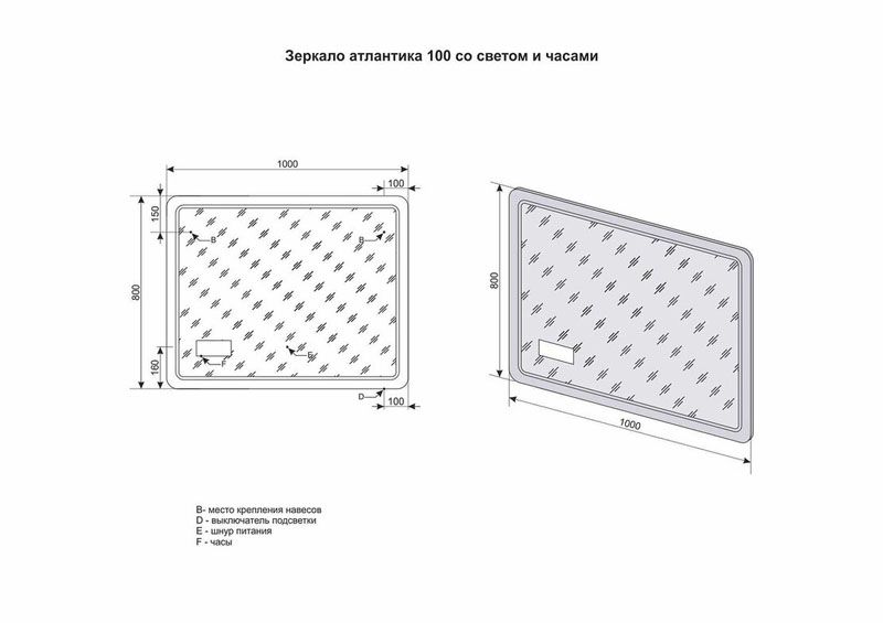 Зеркало El Fante Атлантика 100 СС-00000669