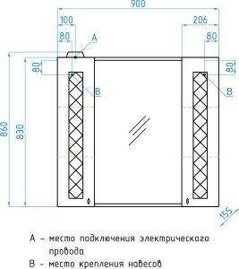 Зеркальный шкаф Style Line Канна ЛС-00000167
