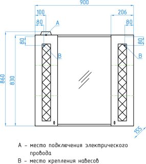 Зеркальный шкаф Style Line Канна ЛС-00000167