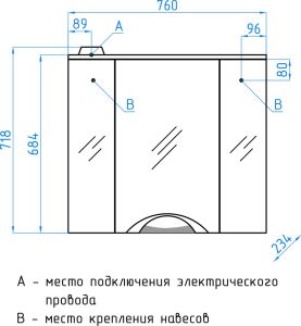 Зеркальный шкаф Style Line Жасмин 2 ЛС-00000217