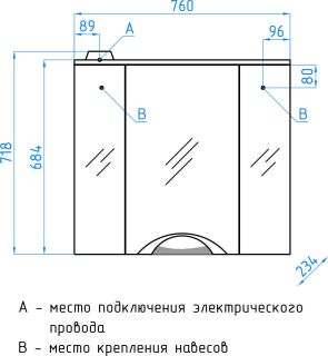 Зеркальный шкаф Style Line Жасмин 2 ЛС-00000217