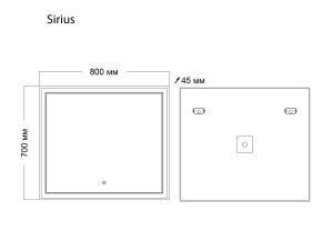 Зеркало Grossman Sirius 80см 128070