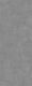 Керамогранит Kerama Marazzi SG070300R6 Surface Laboratory/Сити серый обрезной 119,5x320x0,6