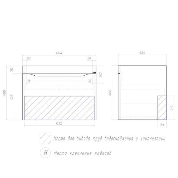 Тумба под раковину подвесная Vigo Grani 165 70 см дуб золотой