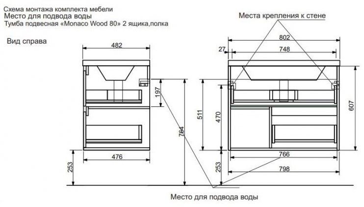 Подвесная тумба под раковину Эстет Monaco Wood ФР-00010674 80см два ящика белый/дуб рустикальный Подвесная тумба под раковину Эстет Monaco Wood ФР-00010674 80см два ящика белый/дуб рустикальный