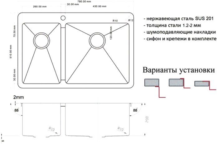 Мойка кухонная Zorg Light BRONZE ZL R 780-2-510-R BRONZE