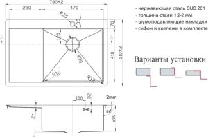 Мойка кухонная Zorg Light ZL R 780510-R