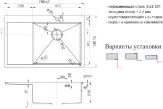 Мойка кухонная Zorg Light ZL R 780510-R