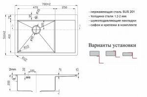 Мойка кухонная Zorg Light  GRAFIT ZL R 780510-L GRAFIT