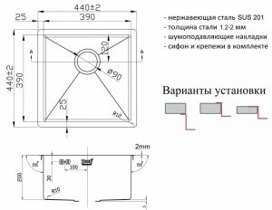 Мойка кухонная Zorg Light  GRAFIT ZL R 440440 GRAFIT