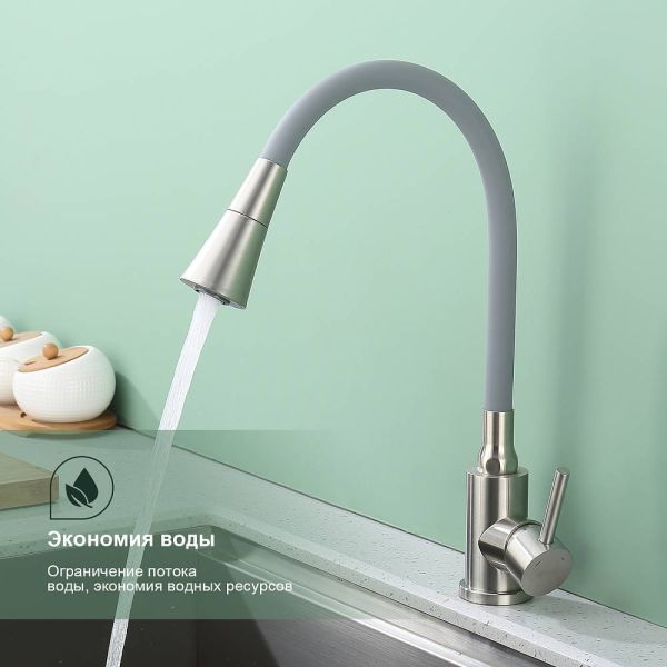 Смеситель для кухни Splenka S201.4307.05 сатин