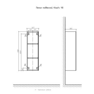 Пенал (33см) Velvex Klaufs pp.KLA.33, белый Пенал (33см) Velvex Klaufs pp.KLA.33, белый