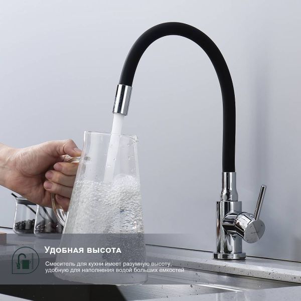 Смеситель для кухни Splenka S201.4406 хром