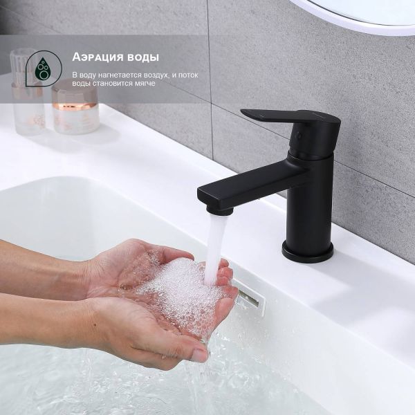 Смеситель для раковины Splenka S06.10.06 чёрный