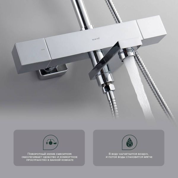 Душевая стойка Splenka S224.26 с термостатом хром