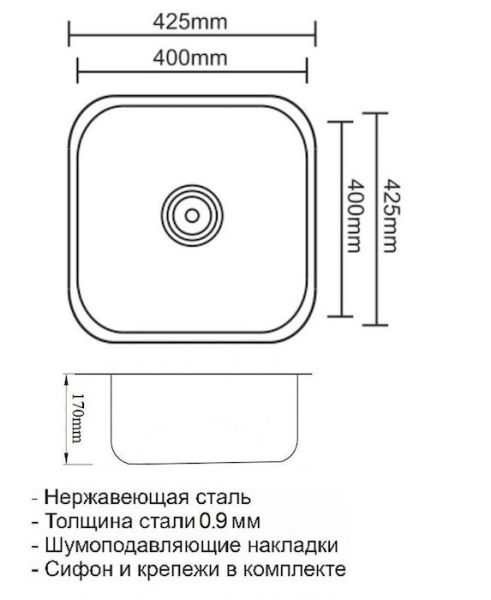 Мойка кухонная Zorg R ZR 4040 нержавеющая сталь