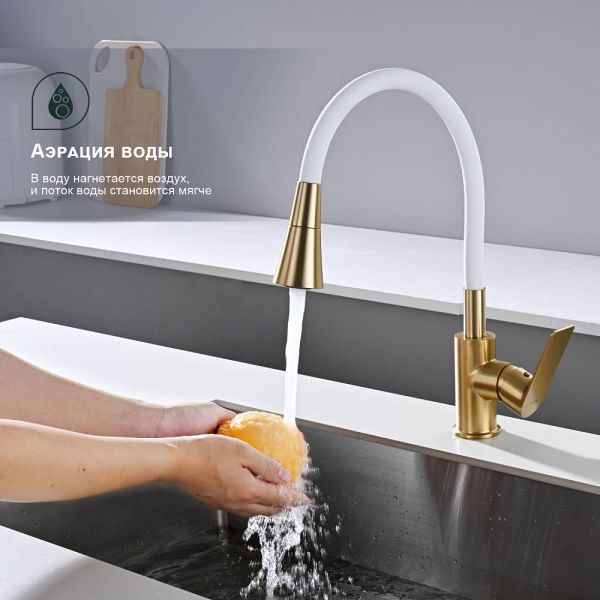 Смеситель для кухни Splenka S05.43.03 золотой сатин