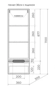 Шкаф-пенал Style Line Матис ЛС-00002295 36 подвесной