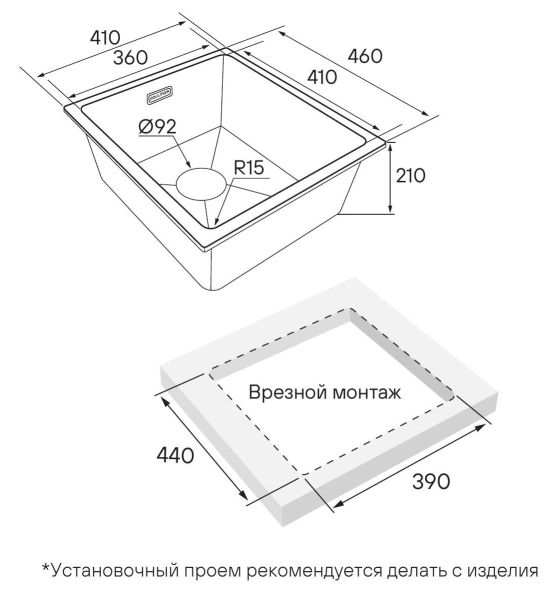 Мойка кухонная Paulmark Lumi LU41-AN антрацит