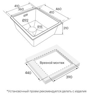 Мойка кухонная Paulmark Lumi LU41-BE бежевый