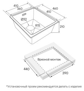 Мойка кухонная Paulmark Lumi LU41-WH белый