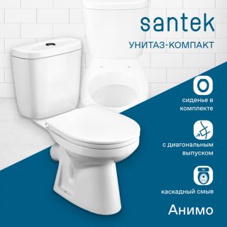 Унитаз-компакт Santek Анимо 1WH110032 с диагональным выпуском белый