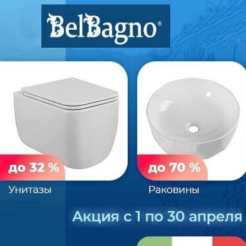 Апрель в самом разгаре!