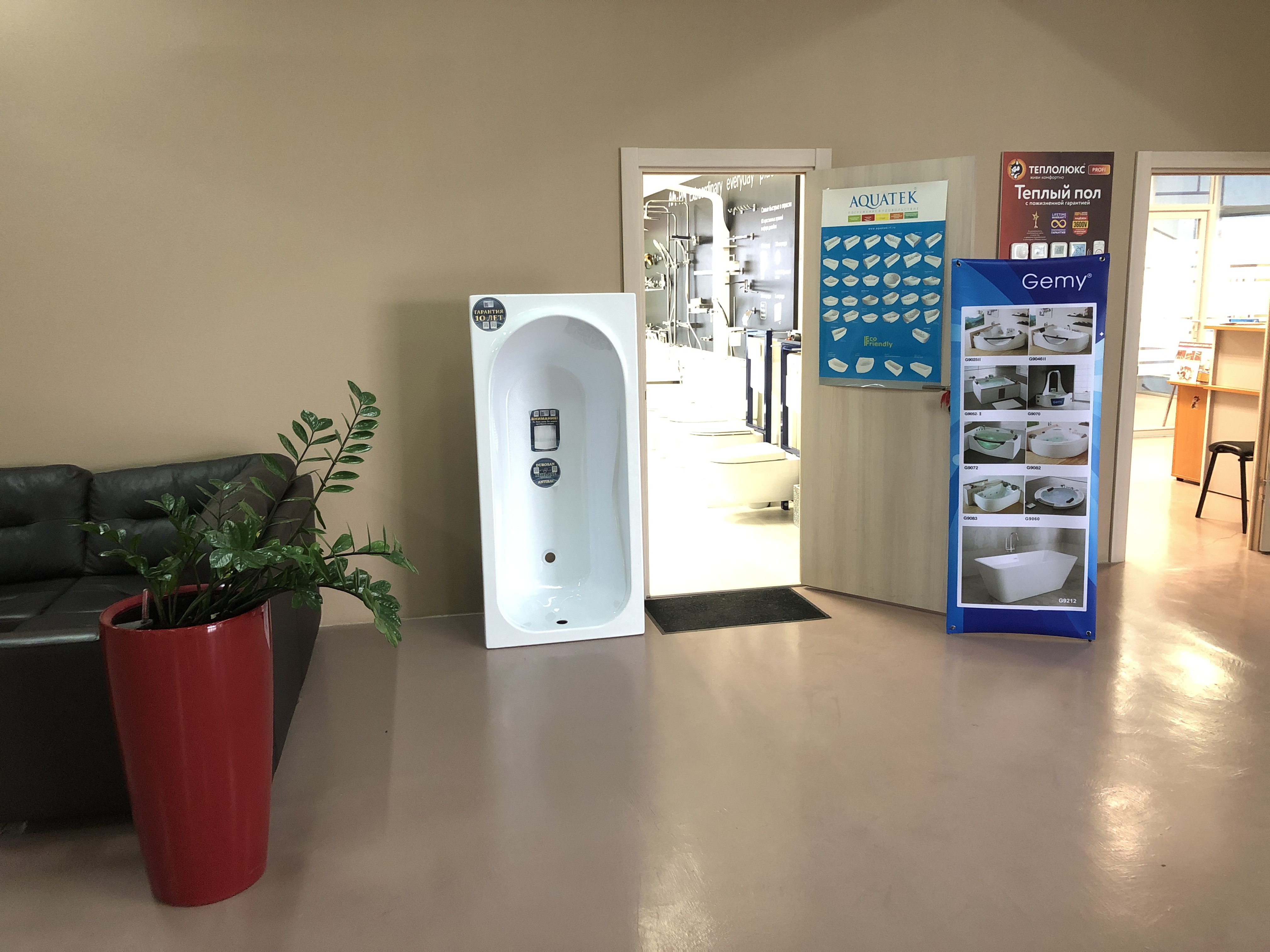 О компании | Интернет-магазин сантехники Gidro-butik Москва